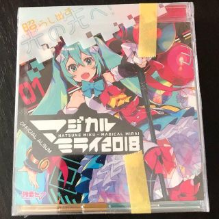 【くろむ様限定】マジカルミライ 2018 OFFICIAL ALBUM(ボーカロイド)