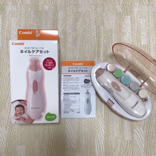 コンビ(combi)のCombi ネイルケアセット(爪切り)