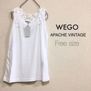 ウィゴー(WEGO)のWEGO APACHE VINTAGE⭐️新品⭐️バックレースタンクトップ 白(タンクトップ)