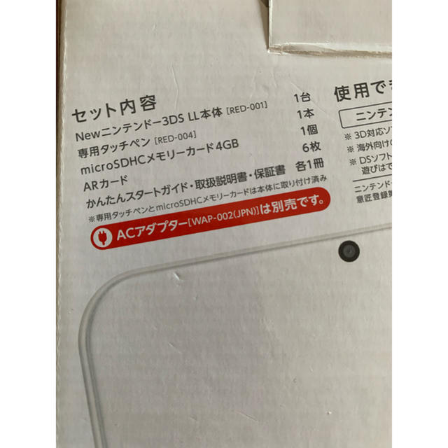 ニンテンドー3DS(ニンテンドー3DS)のNintendo 3DS NEW ニンテンドー 本体 LL パールホワイト エンタメ/ホビーのゲームソフト/ゲーム機本体(携帯用ゲーム機本体)の商品写真
