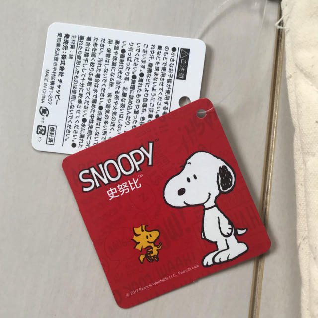 SNOOPY(スヌーピー)のスヌーピー☆大きめ刺繍ポーチ☆未使用 レディースのファッション小物(ポーチ)の商品写真