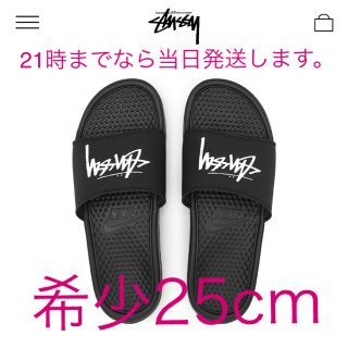 ナイキ(NIKE)のSTUSSY / NIKE SLIDE SANDALS ベナッシ(サンダル)