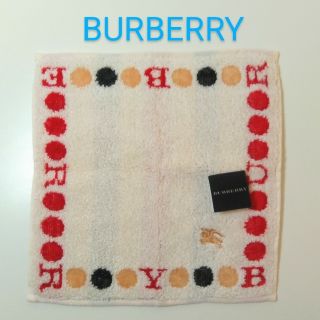 バーバリー(BURBERRY)の【新品・タグ付き】BURBERRY　バーバリー　タオルハンカチ(ハンカチ)