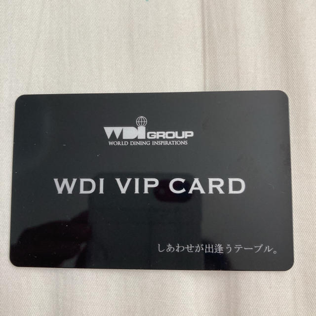 WDI VIP カード チケットの優待券/割引券(レストラン/食事券)の商品写真