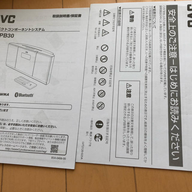 JVCケンウッド　ミニコンポ　【取扱説明書有】