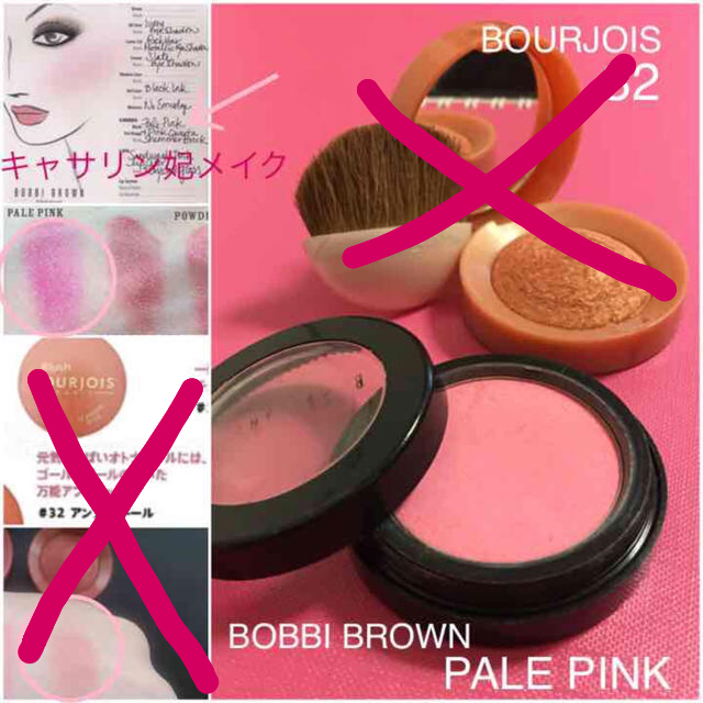 BOBBI BROWN(ボビイブラウン)のボビイブラウンのみ/ブラッシュ コスメ/美容のベースメイク/化粧品(チーク)の商品写真