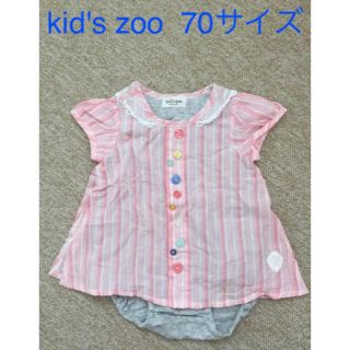 キッズズー(kid’s zoo)のkid's zoo  ロンパース 70サイズ(ロンパース)