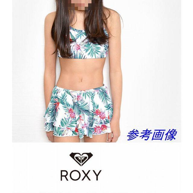 Roxy(ロキシー)のロキシー ボタニカル柄 クロスバックビキニセット 7,020円 110㌢ WHT キッズ/ベビー/マタニティのキッズ服女の子用(90cm~)(水着)の商品写真