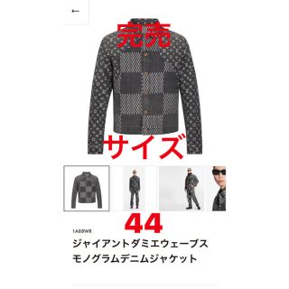 ルイヴィトン(LOUIS VUITTON)のルイヴィトンnigo デニムジャケット　44(Gジャン/デニムジャケット)