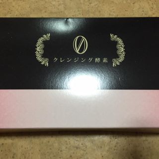 クレンジング酵素(30包入り)(ダイエット食品)