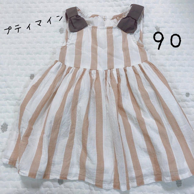 petit main(プティマイン)のプティマインのワンピース(90) キッズ/ベビー/マタニティのキッズ服女の子用(90cm~)(ワンピース)の商品写真