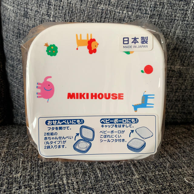 mikihouse(ミキハウス)のおやつカップ キッズ/ベビー/マタニティの授乳/お食事用品(その他)の商品写真