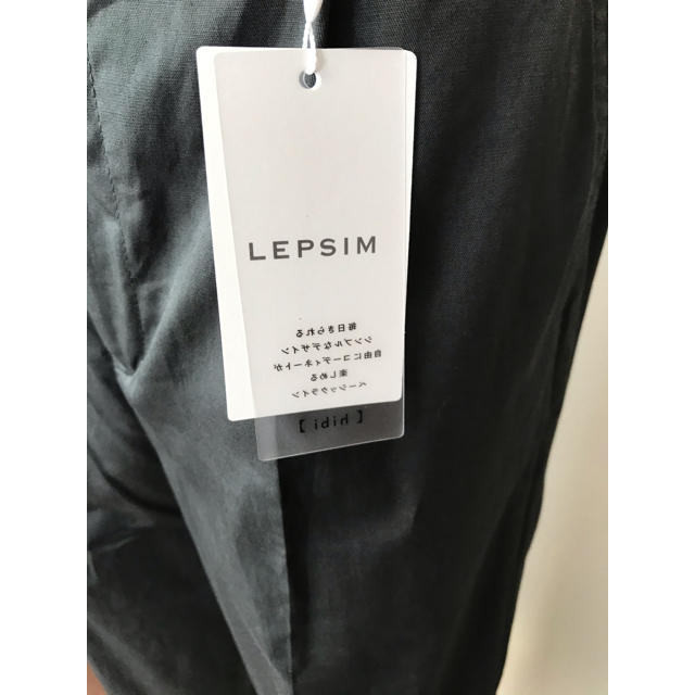 LEPSIM(レプシィム)のレプシェムメンアサチノストレートパンツ レディースのパンツ(チノパン)の商品写真