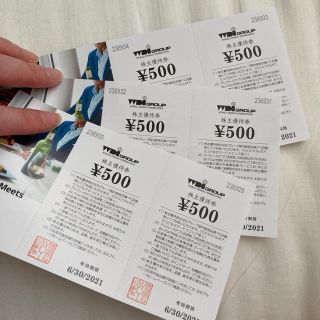 WDI 株主優待　3000円分(レストラン/食事券)