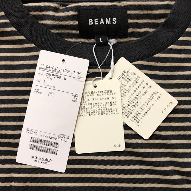 BEAMS(ビームス)の【新品未着用】BEAMS ボーダーTシャツ メンズのトップス(Tシャツ/カットソー(半袖/袖なし))の商品写真