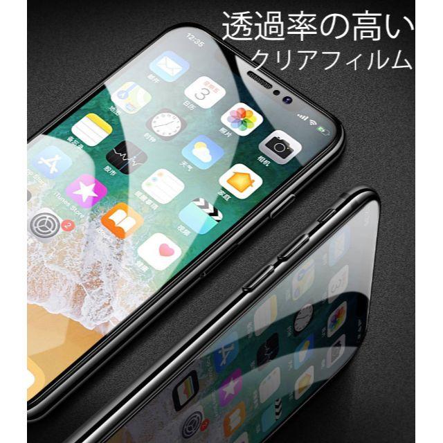 《 iphone 11 pro 》スマホ　強化ガラス 10D 保護フィルム  スマホ/家電/カメラのスマホアクセサリー(保護フィルム)の商品写真