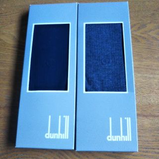 ダンヒル(Dunhill)のdunhill 靴下 ２束組セット(ソックス)