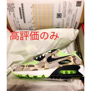 ナイキ(NIKE)のNIKE AIR MAX 90 GREEN CAMO(スニーカー)