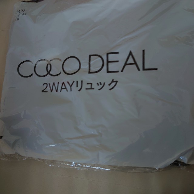 manomuuun様専用COCODEAL  2WAY  リュックとトラベルポー レディースのバッグ(リュック/バックパック)の商品写真