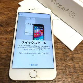 アイフォーン(iPhone)のiPhone6s 16GB  RoseGold  SIMフリー (スマートフォン本体)