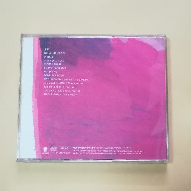 山下久美子 / sing a song エンタメ/ホビーのCD(ポップス/ロック(邦楽))の商品写真