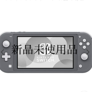 ニンテンドースイッチ(Nintendo Switch)の任天堂　Nintendo Switch lite グレー　新品(携帯用ゲーム機本体)