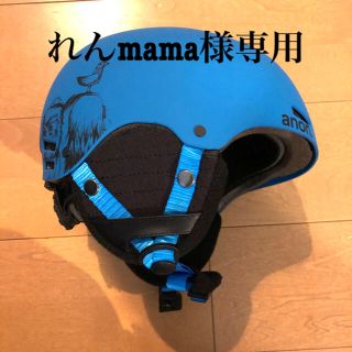 バートン(BURTON)のanon kids RIME ヘルメット(アクセサリー)