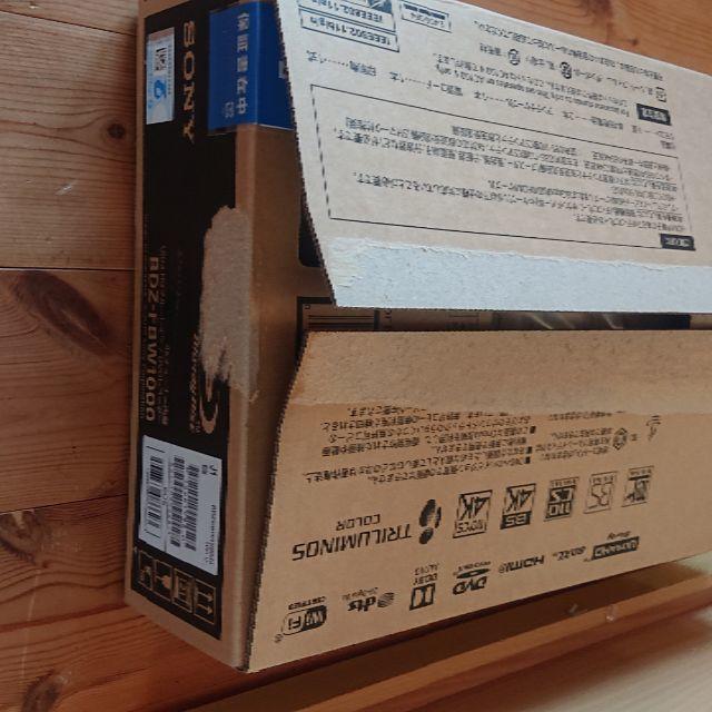 SONY - SONY BDZ-FBW1000 4K BDレコーダー