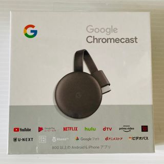 Google Chromecast (映像用ケーブル)