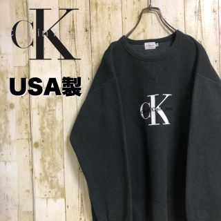 カルバンクライン(Calvin Klein)の【激レア】 カルバンクライン ビッグロゴ 太リブ メンズ スウェット USA製(スウェット)