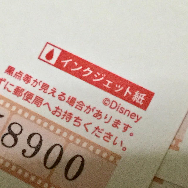 額面割れ ハガキ 200枚 52円 参考(年賀状 切手 レターパック かも