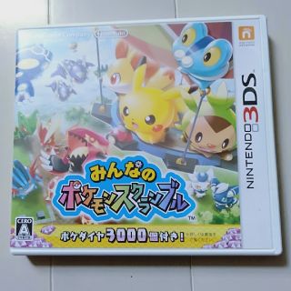 みんなのポケモンスクランブル 3DS(携帯用ゲームソフト)