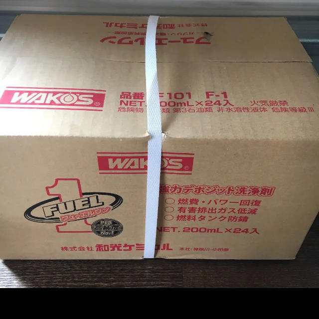 ワコーズ フューエルワン 24本 セット | agro-vet.hr