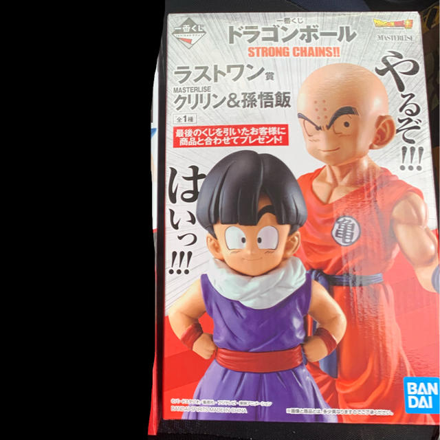 ドラゴンボール(ドラゴンボール)のドラゴンボール　一番くじ　ラストワン　クリリン&孫悟飯　フィギュア エンタメ/ホビーのフィギュア(アニメ/ゲーム)の商品写真