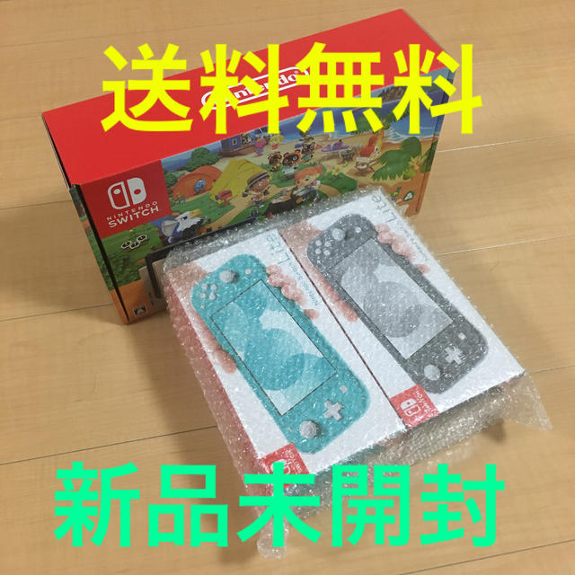 ニンテンドースイッチ あつ森セット1台 ニンテンドーSwitch Lite2台