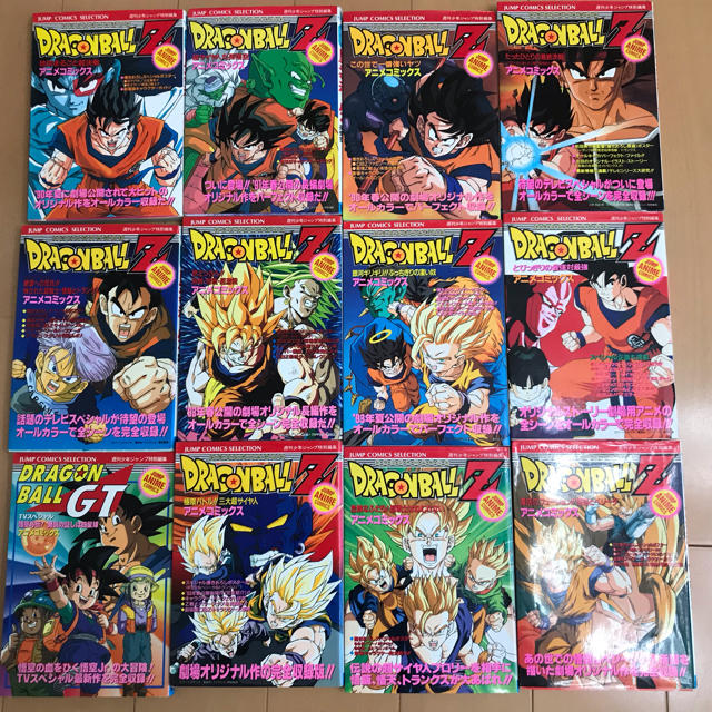 ドラゴンボール(ドラゴンボール)のドラゴンボール　アニメコミックス12巻セット エンタメ/ホビーの漫画(少年漫画)の商品写真