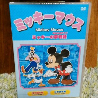 ディズニー(Disney)の★新品未開封★ディズニーDVD♡(キッズ/ファミリー)