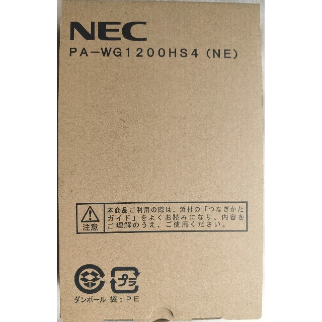 NEC(エヌイーシー)のNEC 無線ルーター　新品未開封　PA-WG1200HS4(NE) スマホ/家電/カメラのPC/タブレット(PC周辺機器)の商品写真