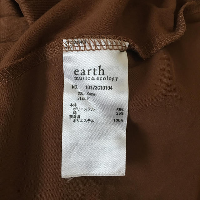 earth music & ecology(アースミュージックアンドエコロジー)のカットソー レディースのトップス(カットソー(長袖/七分))の商品写真