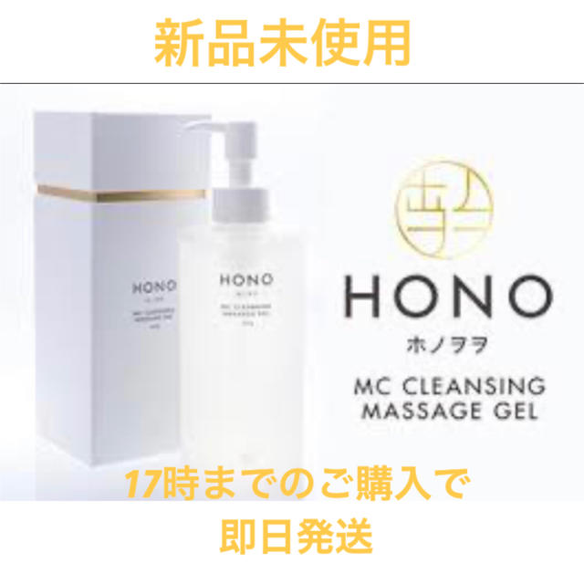 激安即納 sa様専用 ホノヲヲ 2個セット | www.comercialmuentesotero.com 激安即納 sa様専用 ホノヲヲ 2個セット | www.comercialmuentesotero.com