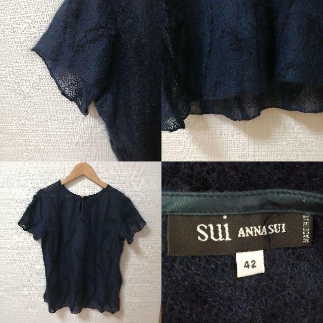 ANNA SUI(アナスイ)の【状態良好】ANNA SUI サマーニット　カットソー　トップス　ネイビー レディースのトップス(Tシャツ(半袖/袖なし))の商品写真