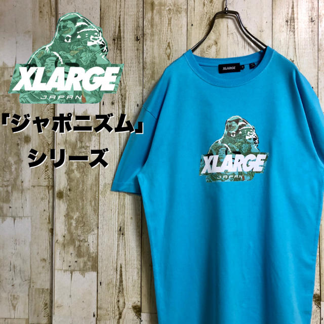 【大人気】X-LARGE 浮世絵師 歌川国芳 ビッグプリント Tシャツ