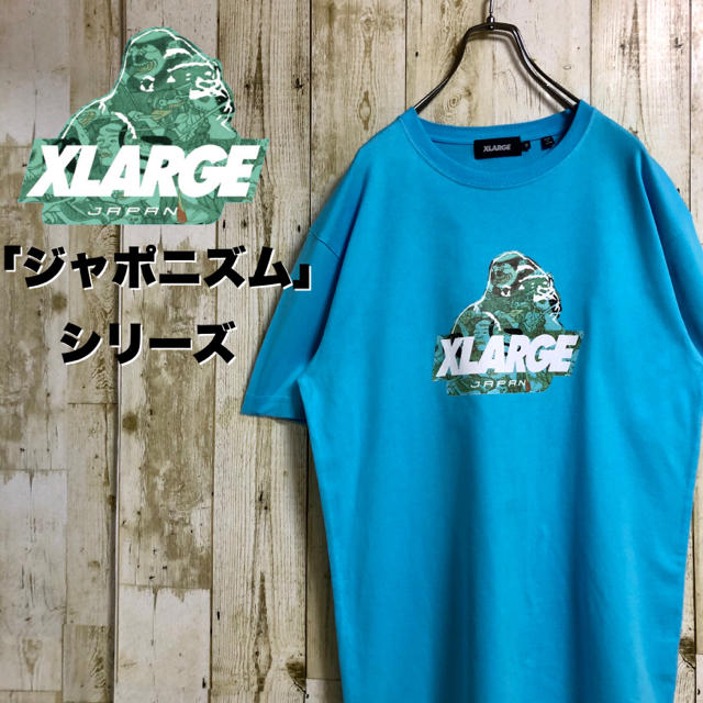 XLARGE(エクストララージ)の【大人気】X-LARGE 浮世絵師 歌川国芳 ビッグプリント Tシャツ メンズのトップス(Tシャツ/カットソー(半袖/袖なし))の商品写真