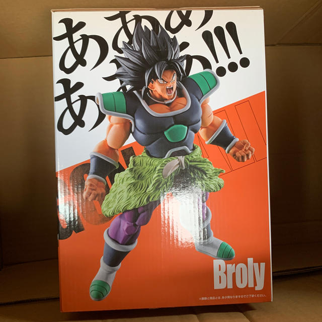 ドラゴンボール 一番くじ B賞　ブロリー　フィギュア