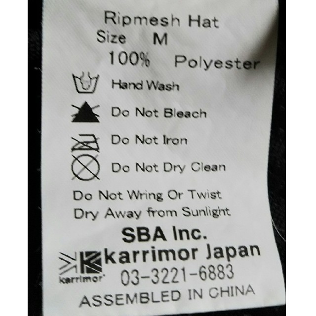 karrimor(カリマー)のカリマー  帽子 スポーツ/アウトドアのアウトドア(登山用品)の商品写真