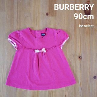 バーバリー(BURBERRY)の[BURBERRY/90]バーバリーリボンAラインフレアトップス(Tシャツ/カットソー)