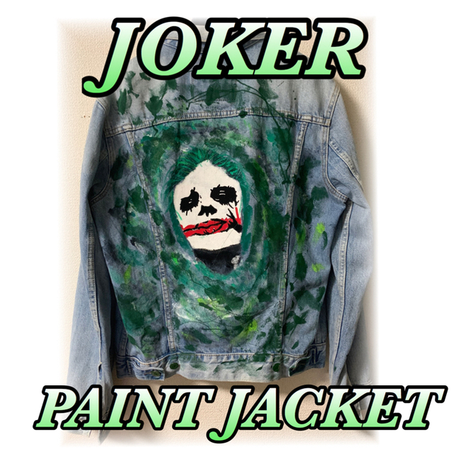 JOKER PAINT ジョーカー ペイント カスタム デニムジャケット