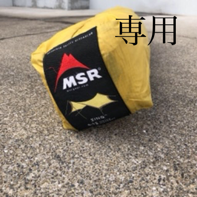 MSR ZING | www.feber.com