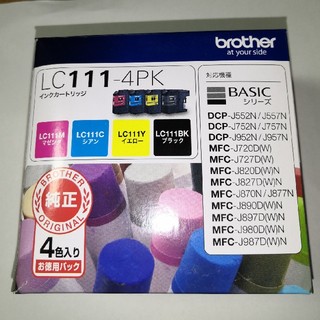 ブラザー(brother)のbrother インクカートリッジ LC111-4PK(PC周辺機器)