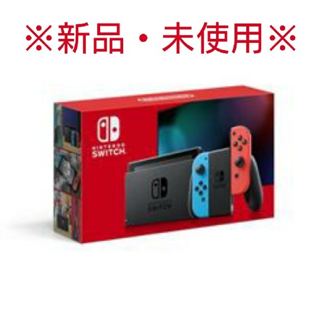 【新型】Nintendo Switch Joy-Con(L)ネオンブルー/(R)